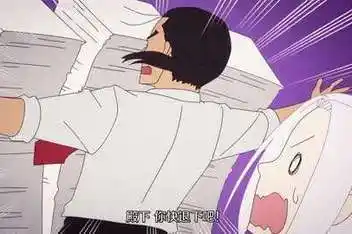 企业战士bl动漫在线看_百度视频搜索