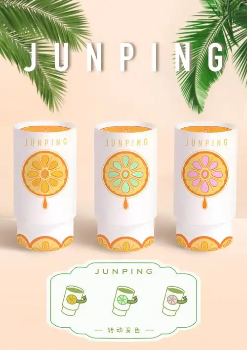 junping俊平大橙子慕斯洁面