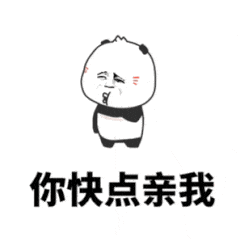 撩妹表白表情包你能收下写着易碎品小心轻放的我的心吗