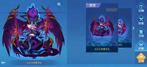 赛尔号:孩子才17岁怎能看这个?女神潘多拉魔咒皮肤遭家长举报!