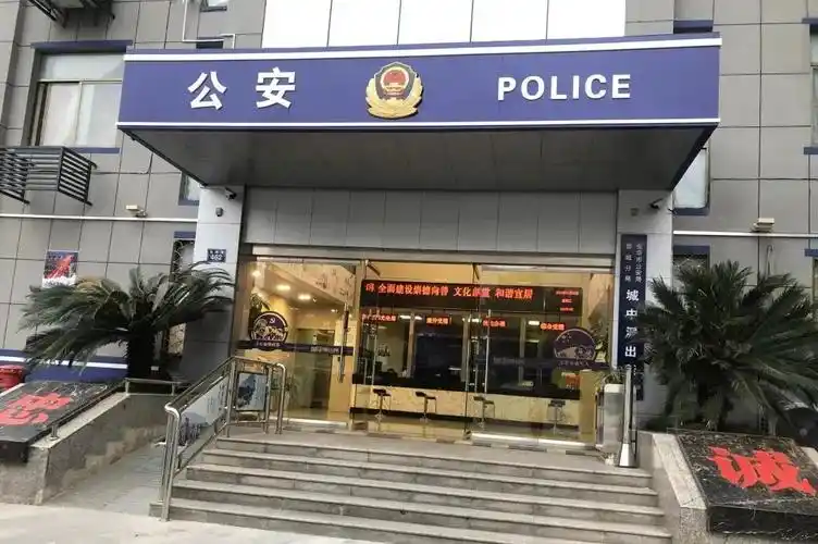 学三能见行动城中派出所五小机制不断提升群众的安全感满意度