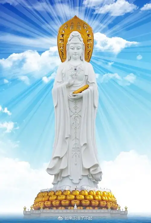 观音菩萨化现人间妙善公主成道记