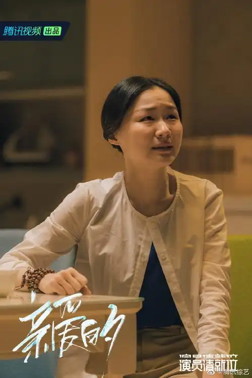 今晚表演剧目《亲爱的》感受一位母亲的执念理解一位父亲的崩溃请