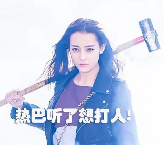 突然想打人gif生气gif暴漫gif打人gif