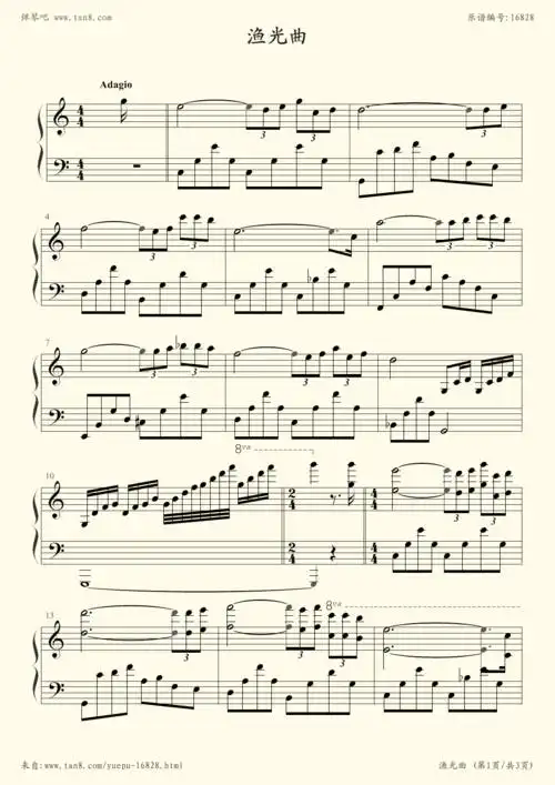 钢琴谱:渔光曲(理查德·克莱德曼演奏版)