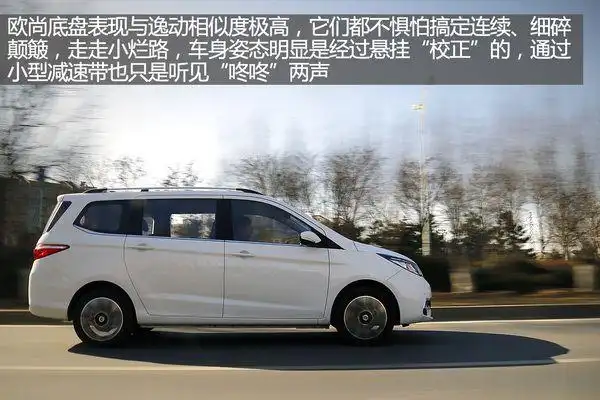 好开好看够省油 原逸动车主体验长安欧尚