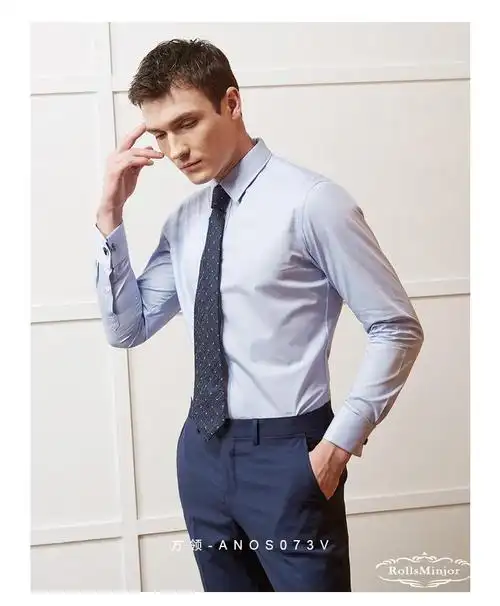 劳斯名爵品牌男装法式衬衫男长袖商务正装西装新郎结婚婚礼袖扣男士白