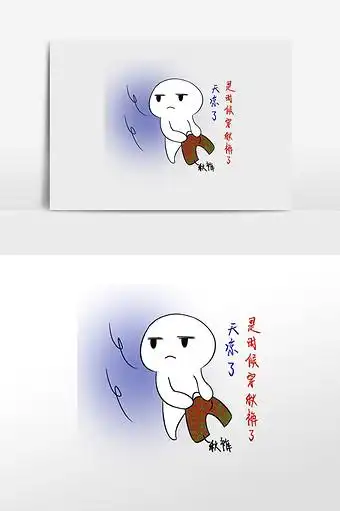 卡通手绘表情符图片