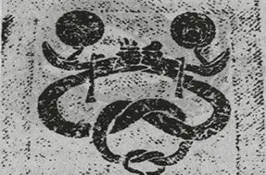 蛇图腾崇拜即是人兽同体的神袛,彰示华夏民族是一个悍勇的民族.