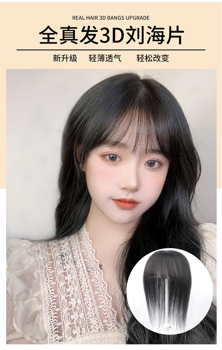 长发 产地: 河南省许昌市 商品配件: 产品 配件 商品编码: 法式刘