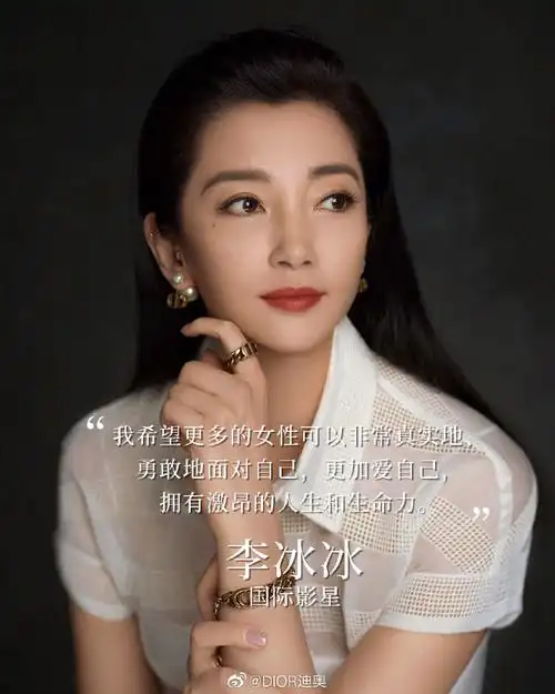 "国际影星@李冰冰如此说道.