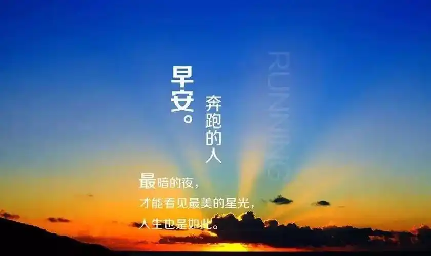 最励志的句子经典语句( 2023最励志的句子经典语句 )