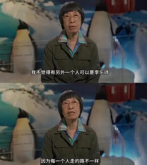 去南极在你的人生todolist里吗##李乐诗谈旅行要有责任心和敬畏心