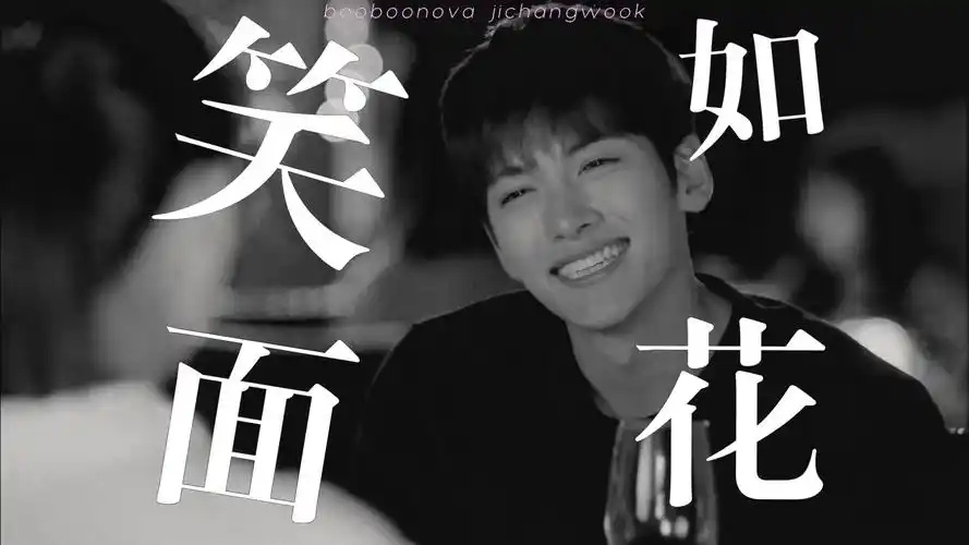 【池昌旭】超凶的长安教练与你对视的180秒 旋风少女第二季