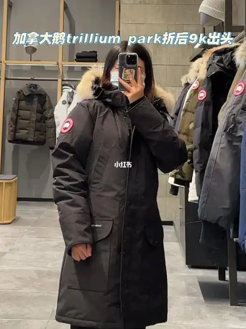 海南免税加拿大鹅trilliumparka女款