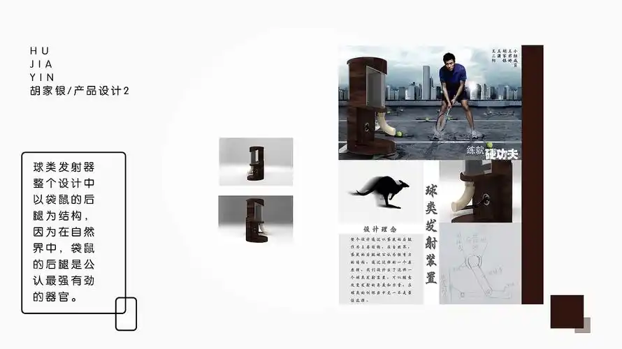 学生个人作品集