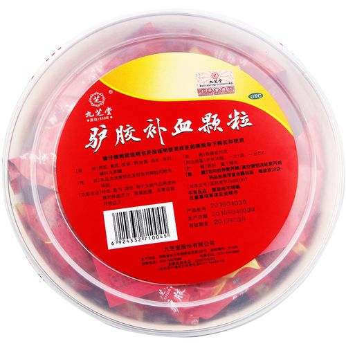 易丰大药房旗舰店的优惠券大全—九芝堂驴胶补血颗粒30袋阿胶补血颗粒