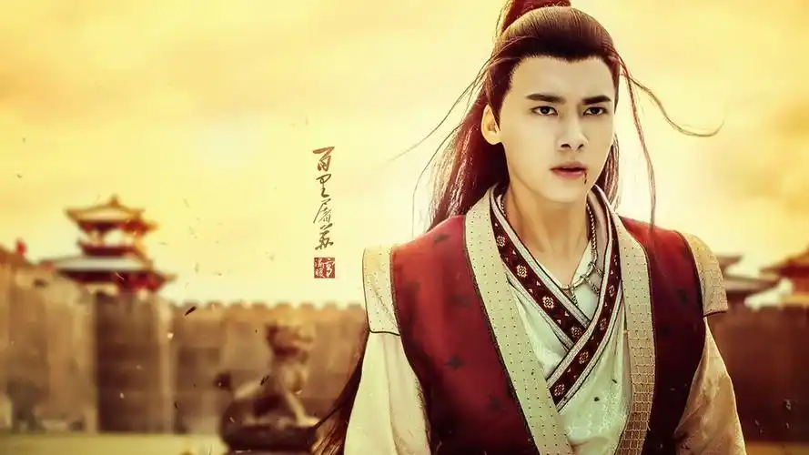 电脑壁纸 明星 大陆明星 古剑奇谭百里屠苏李易峰