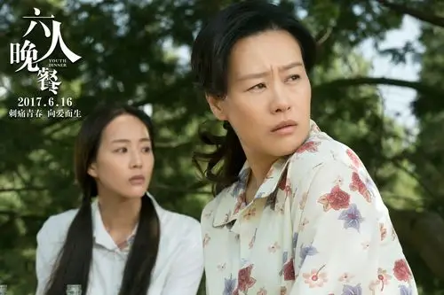 电影《六人晚餐》邬君梅剧照电影《六人晚餐》改编自鲁迅文学奖得主