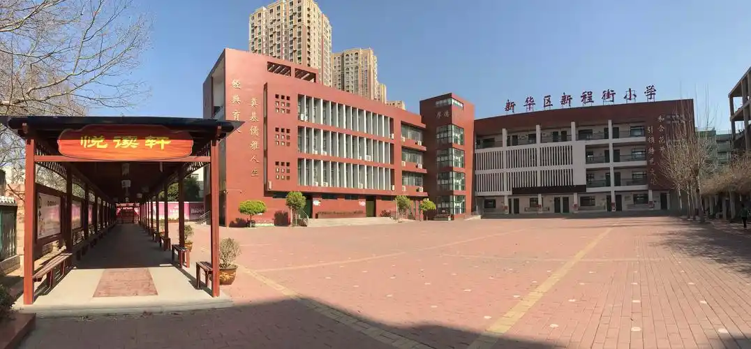 致新程街小学的每一位小天使