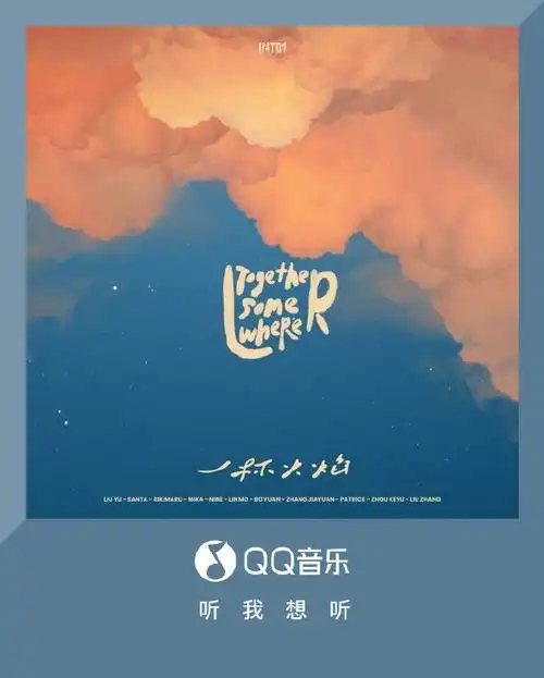 qq音乐新歌首发##首发