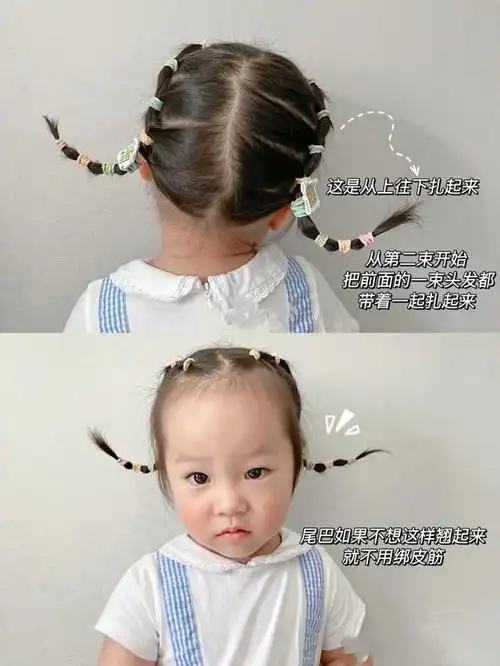 小女孩就要美美的,头发这样扎,简单又好看,一学就会