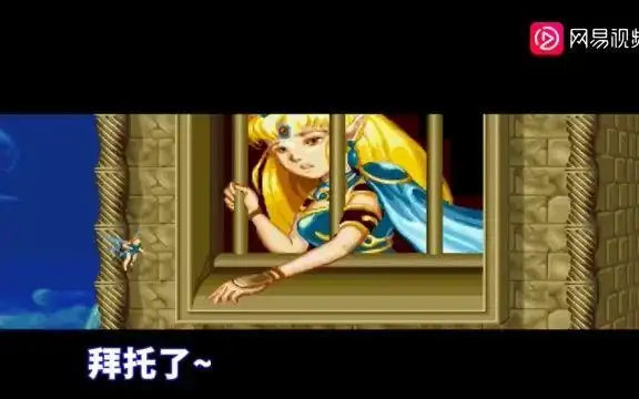 唯美de小蜗牛-三个奇迹天空之旅