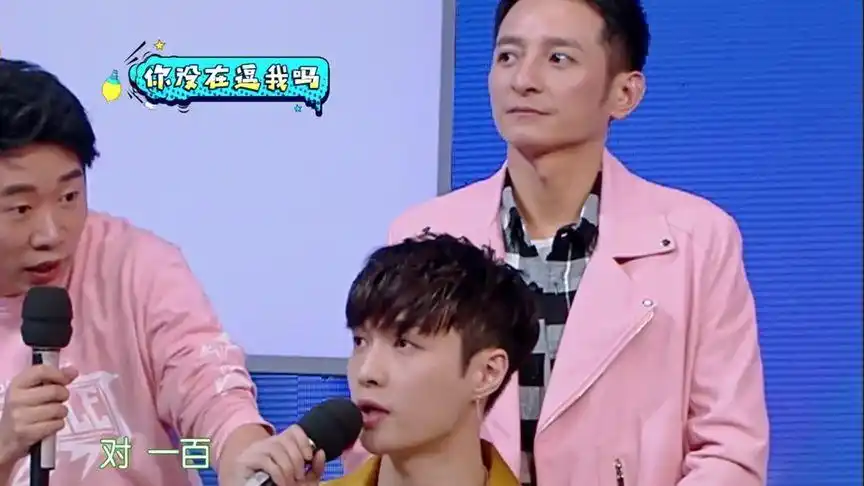 张艺兴卡秒盲猜,答案精准震惊吴昕