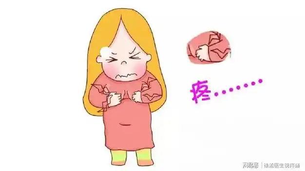 怀孕乳房胀痛怎么办5招舒缓不适轻松缓解不适