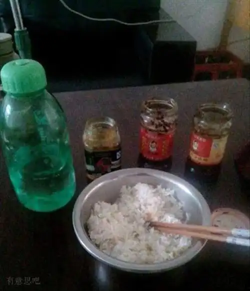 搞笑星球 【老王】比穷大赛——谁敢比我穷!敢进来跟我比一比吗! .