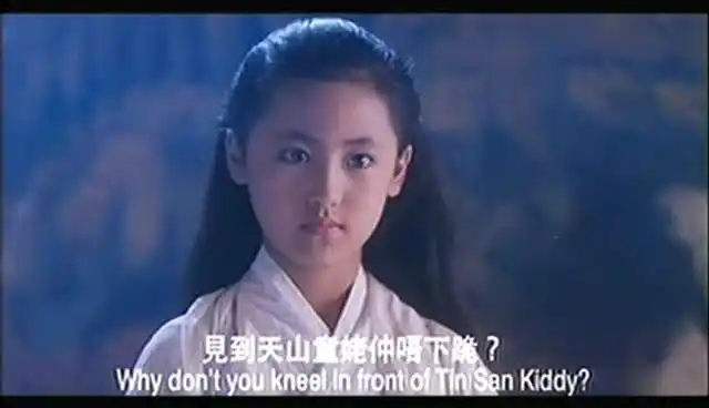 逍遥派之巫行云和李秋水