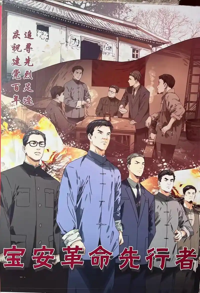 百年青云,红色力量.革命先行者下一个红色实景探索主题剧本 - 抖音