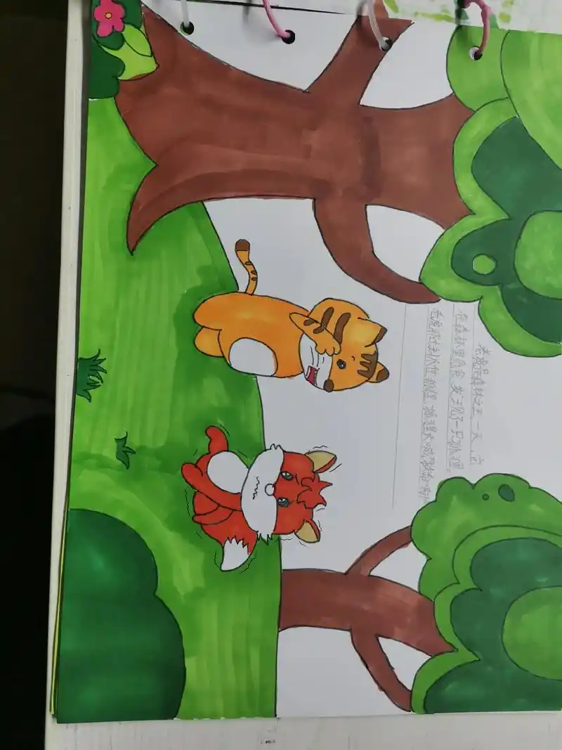 狐假虎威#自制绘本 #原创手绘 - 抖音