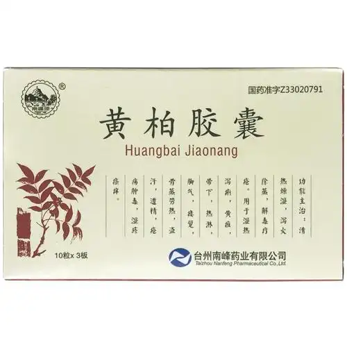 白云山 陈李济 乌鸡白凤丸 10袋 妇科补气养血 痛经药 调经药 止带药