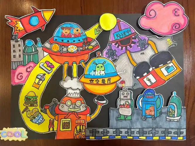 科幻画太空餐厅