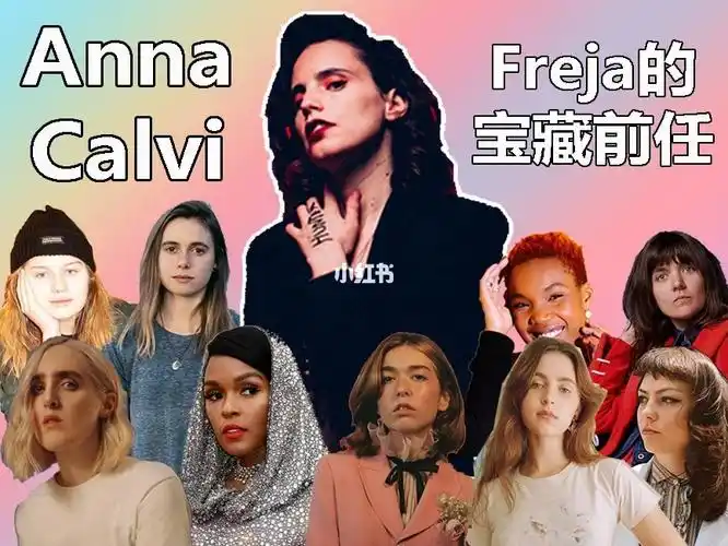 20位宝藏le女歌手⑥annacalvi