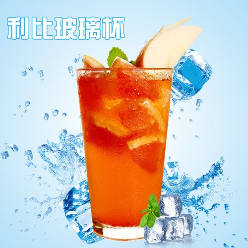 新款玻璃杯冷饮杯子咖啡陪你同款 冰咖啡杯利比进口定制logo