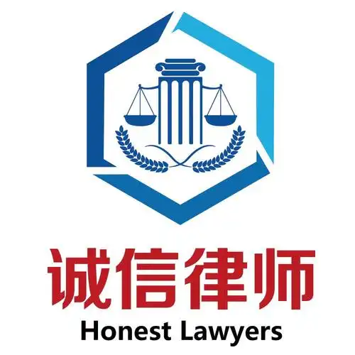 诚信律师v1.1.0.5.1.