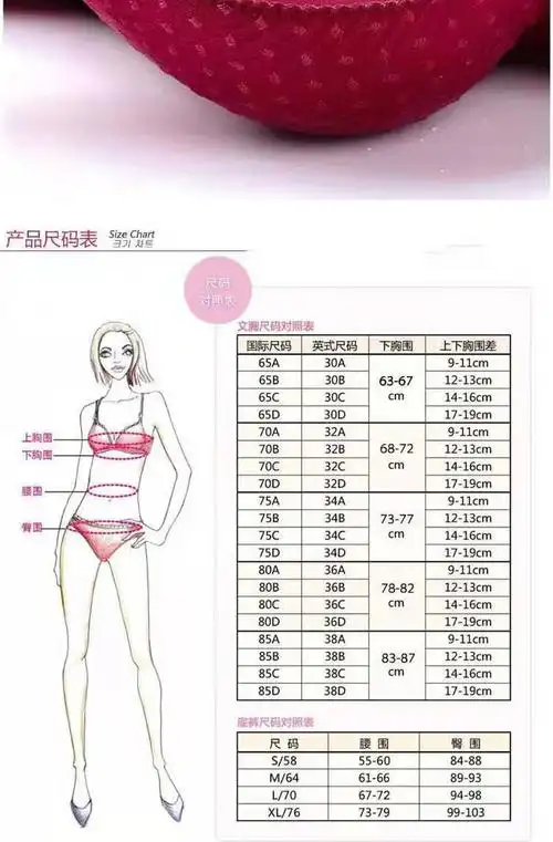 本命年红色结婚文胸套装舒适内衣女小胸聚拢厚薄款无