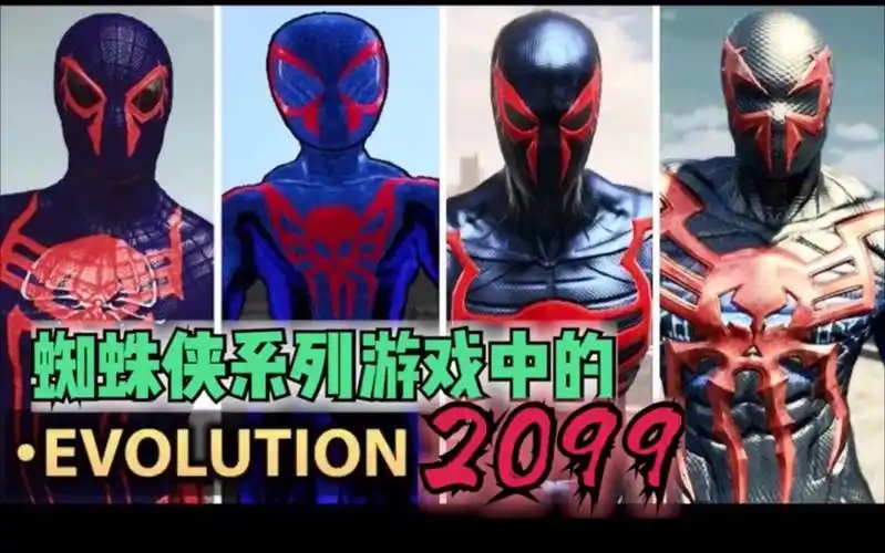 1080p搬运蜘蛛侠系列游戏20052014中的未来蜘蛛侠2099