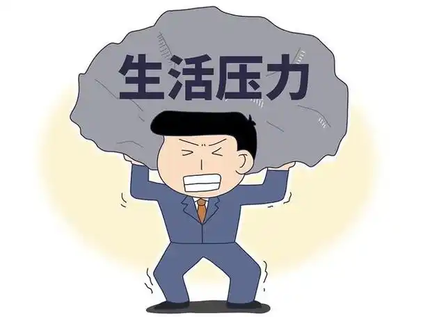 我们更好地应对生活中的各种挑战和压力,从而提高工作效率和生活质量