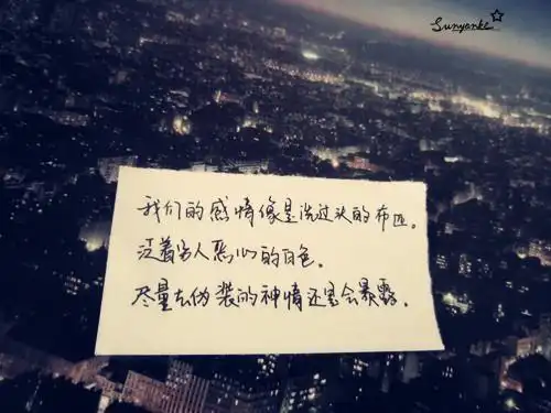 我亲手葬送了我们的婚姻,如果能让你走出阴影,我选择离婚_爱情句子