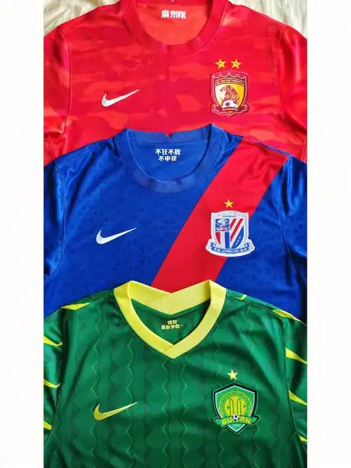 中超球衣北上广2021