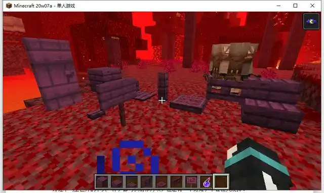 我的世界1.16地狱大更新,新的生物以及新的地形