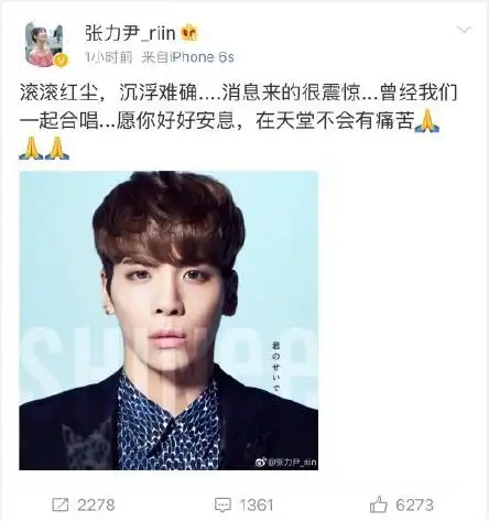 金钟铉去世黄子韬发韩文缅怀鹿晗用中文哪个更真心