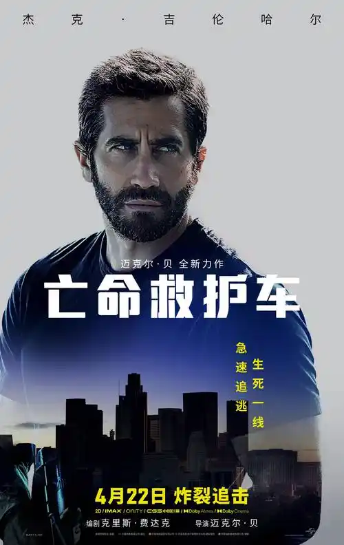 2586_4096竖版 竖屏