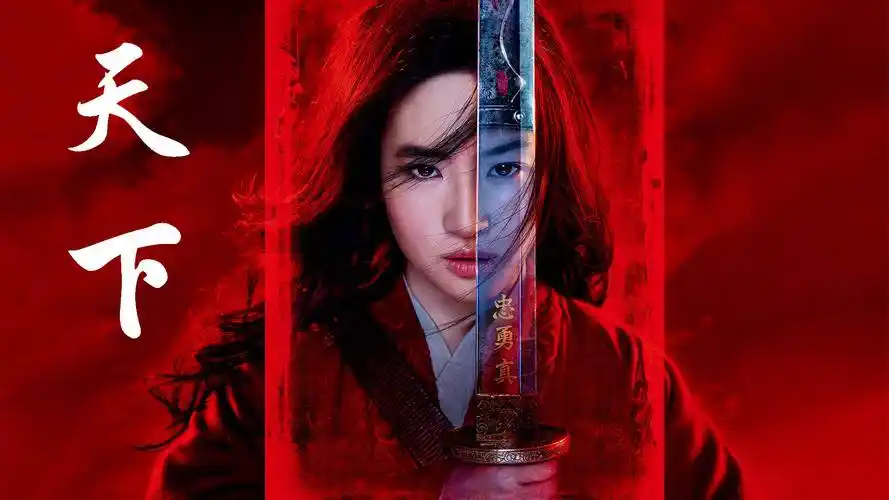 刘亦菲高清壁纸合辑迪士尼电影花木兰