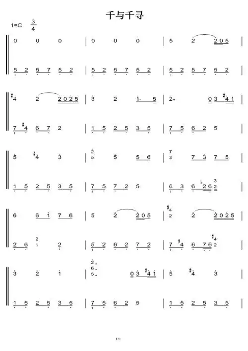 千与千寻--久石让 c大调 初学简易版 钢琴双手简谱 钢琴谱