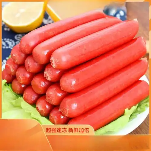 50根台湾风味烤肠热狗肠香肠烤香肠手抓饼肠批发烧烤肠火腿肠包邮