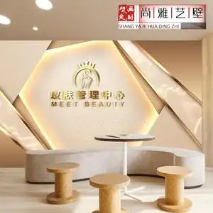 美容院前台背景墙布皮肤管理会所壁纸直播间形象墙美发工作室墙纸